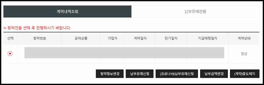 청년 내일채움공제 중도해지 방법 총정리 (+ 환급금) < 복지·노동 < 유용한정보 < 기사본문 - 뉴스속닥 청년 내일채움공제 중도해지 방법 총정리 (+ 환급금) < 복지·노동 < 유용한정보 < 기사본문 - 뉴스속닥