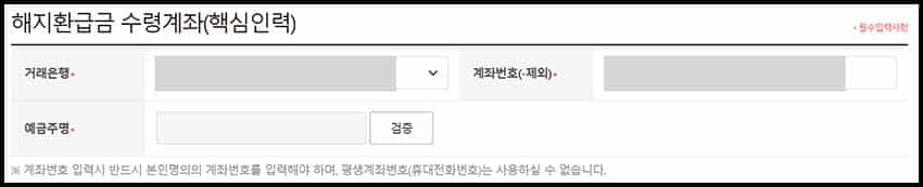 청년 내일채움공제 중도해지 방법 총정리 (+ 환급금) < 복지·노동 < 유용한정보 < 기사본문 - 뉴스속닥 청년 내일채움공제 중도해지 방법 총정리 (+ 환급금) < 복지·노동 < 유용한정보 < 기사본문 - 뉴스속닥